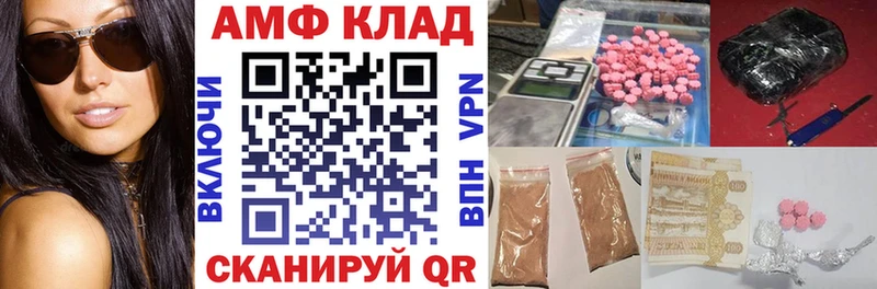 АМФ Premium  Островной 
