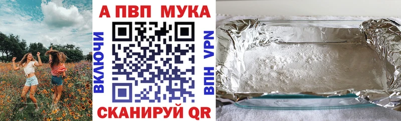 Alfa_PVP VHQ  darknet какой сайт  Островной 