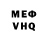 Метадон белоснежный Yula Zakharova