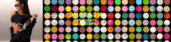 ECSTASY Семикаракорск