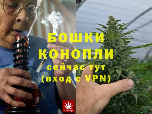 каннабис Семилуки