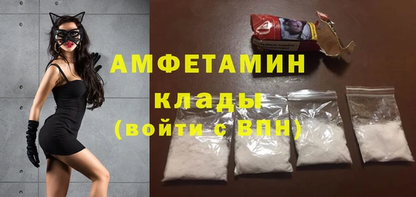 меф Сатка