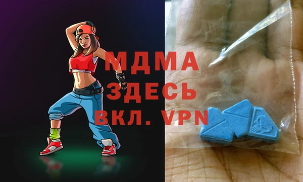 марки lsd Бронницы