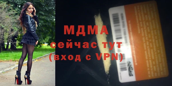 мескалин Бородино