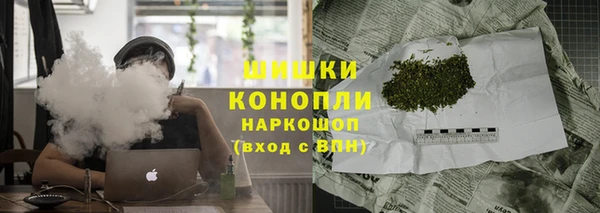 марки lsd Бронницы