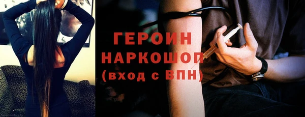 марки lsd Бронницы