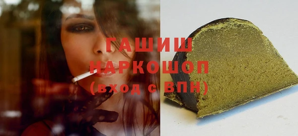 дурь Бугульма