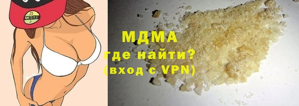 марки lsd Бронницы