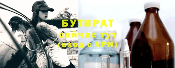 мескалин Бородино