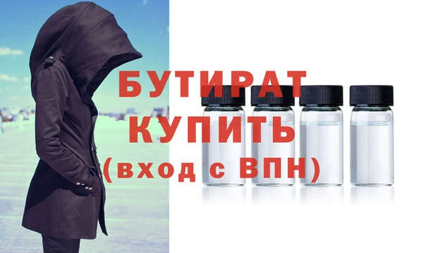 каннабис Семилуки