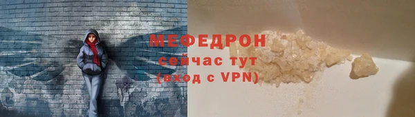 дурь Бугульма