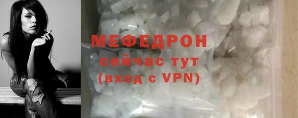 ECSTASY Семикаракорск