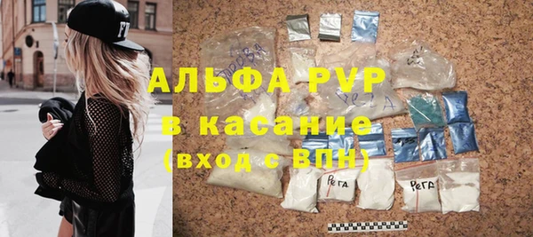 ALPHA PVP Саяногорск