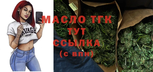 дурь Бугульма