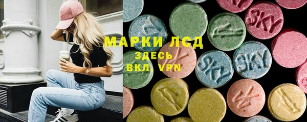 каннабис Семилуки