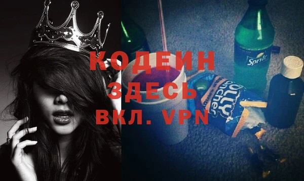 марки lsd Бронницы