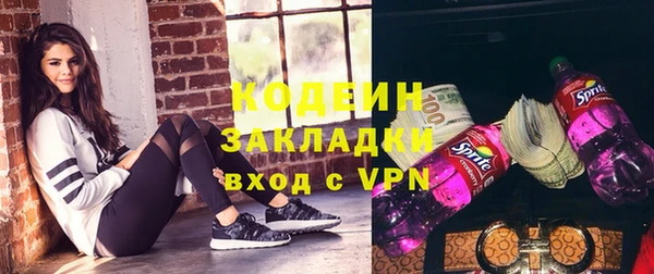 каннабис Семилуки