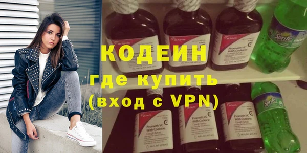 мескалин Бородино