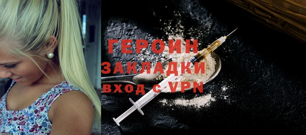 мескалин Бородино
