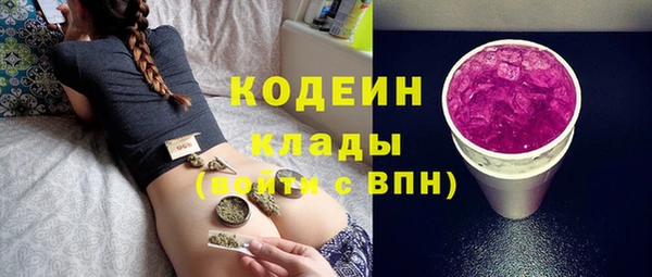 дурь Бугульма