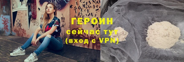 дурь Бугульма