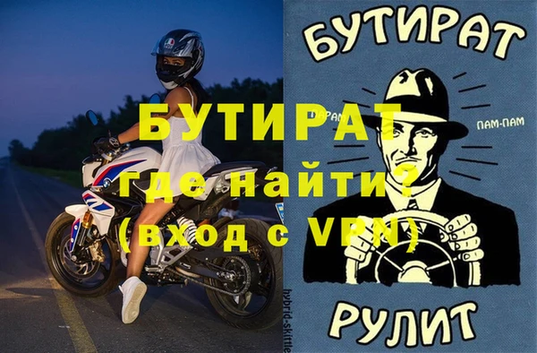 каннабис Семилуки