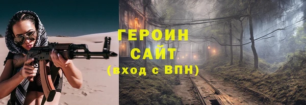 дурь Бугульма