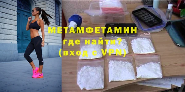 дурь Бугульма