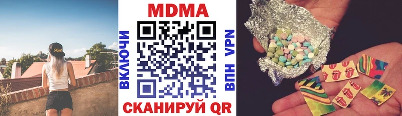 МДМА кристаллы  Островной 
