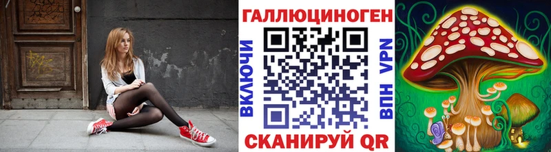 что такое наркотик  Островной  Псилоцибиновые грибы ЛСД 